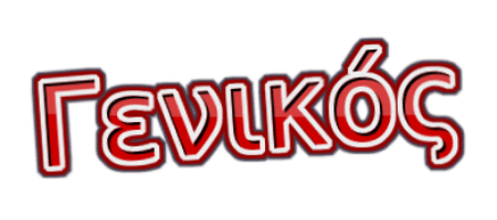 Κέντρο