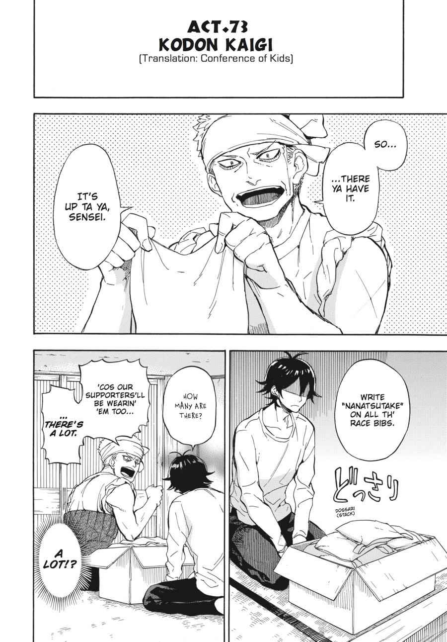 Barakamon Chapter 73 Page 2