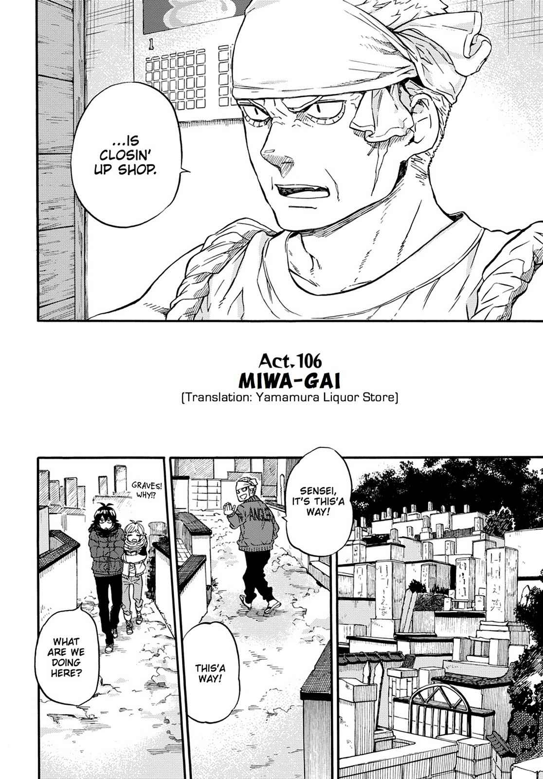 Barakamon Chapter 106 Page 2