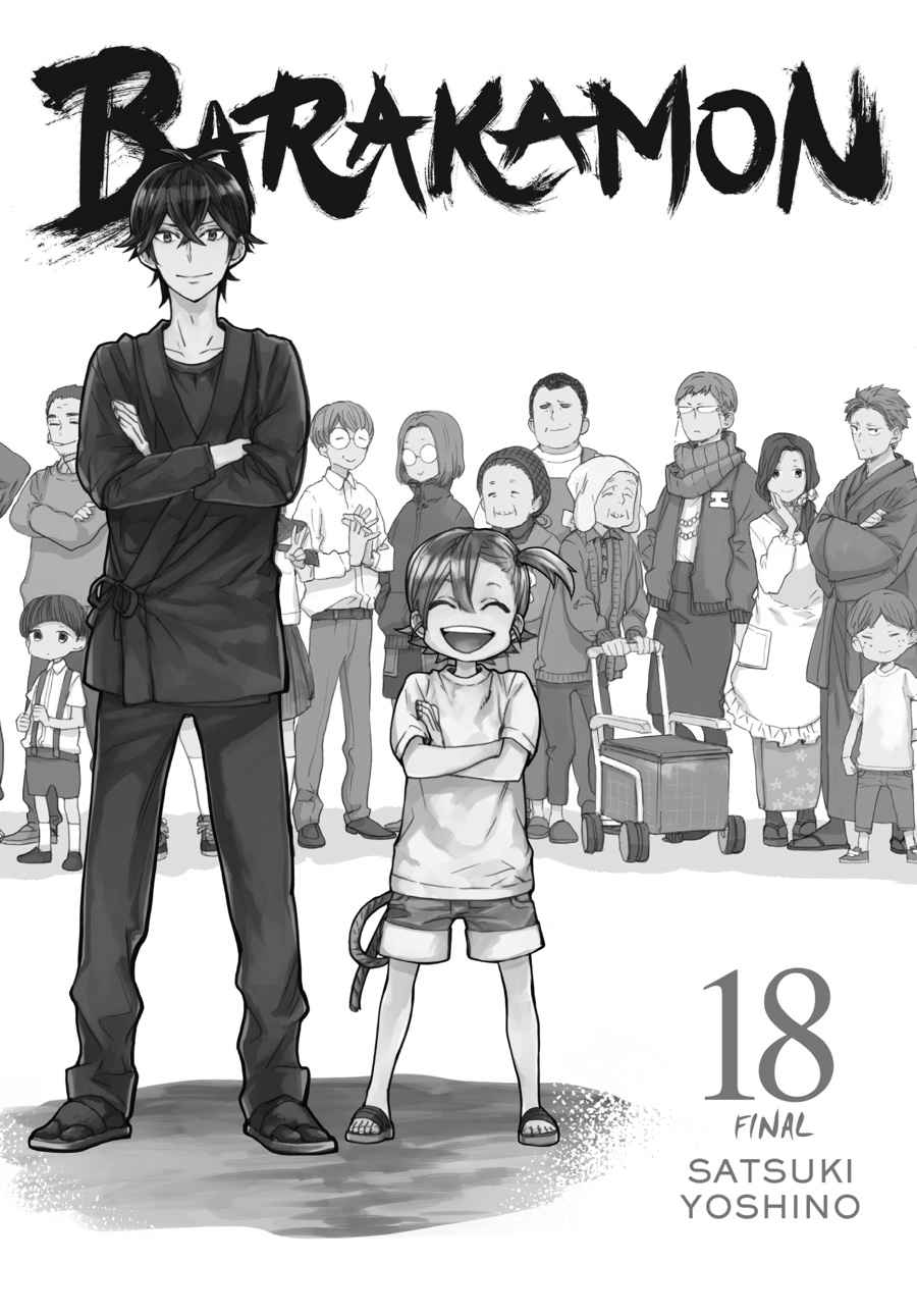 Barakamon Chapter 128 Page 2