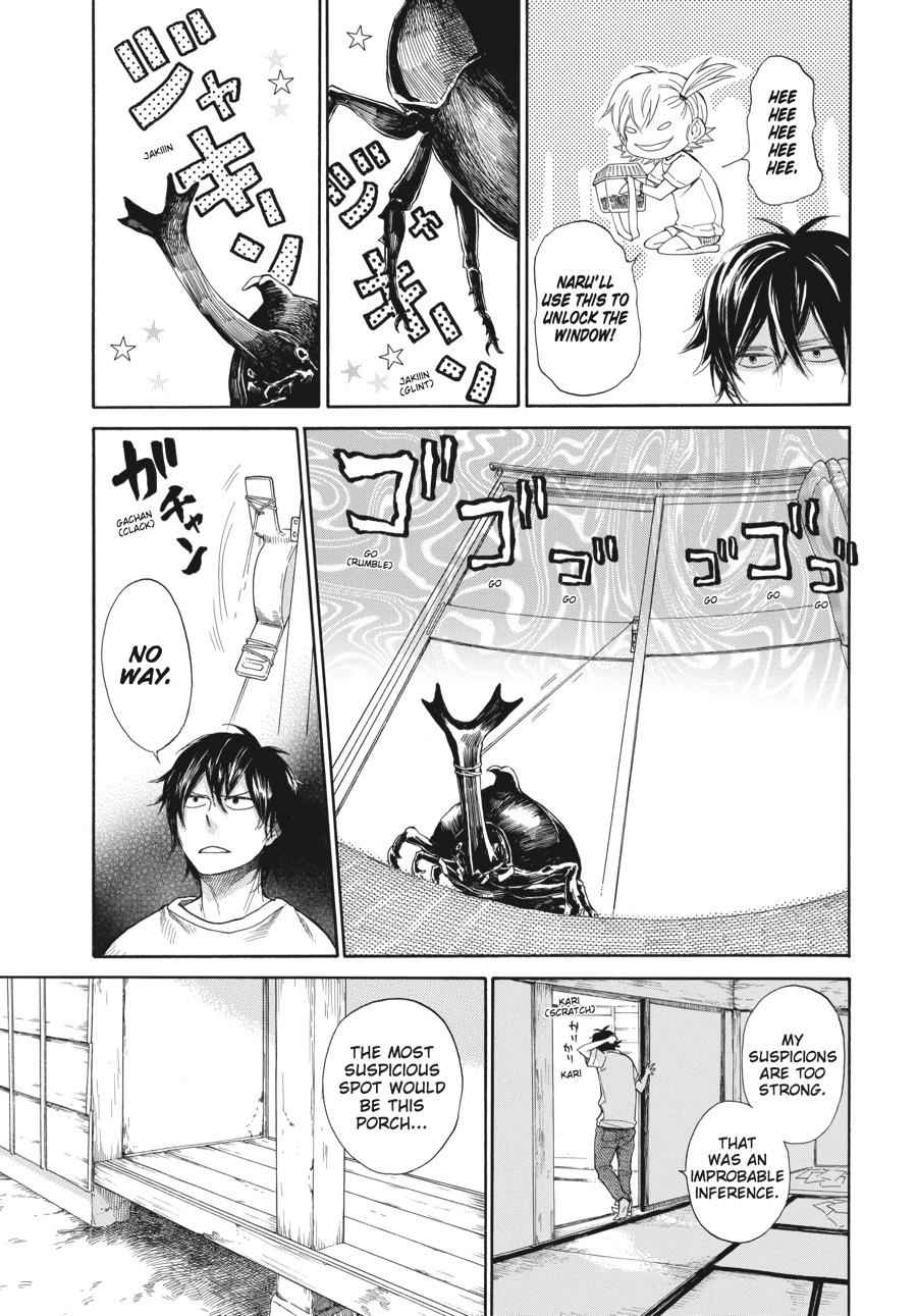 Barakamon Chapter 30 Page 5