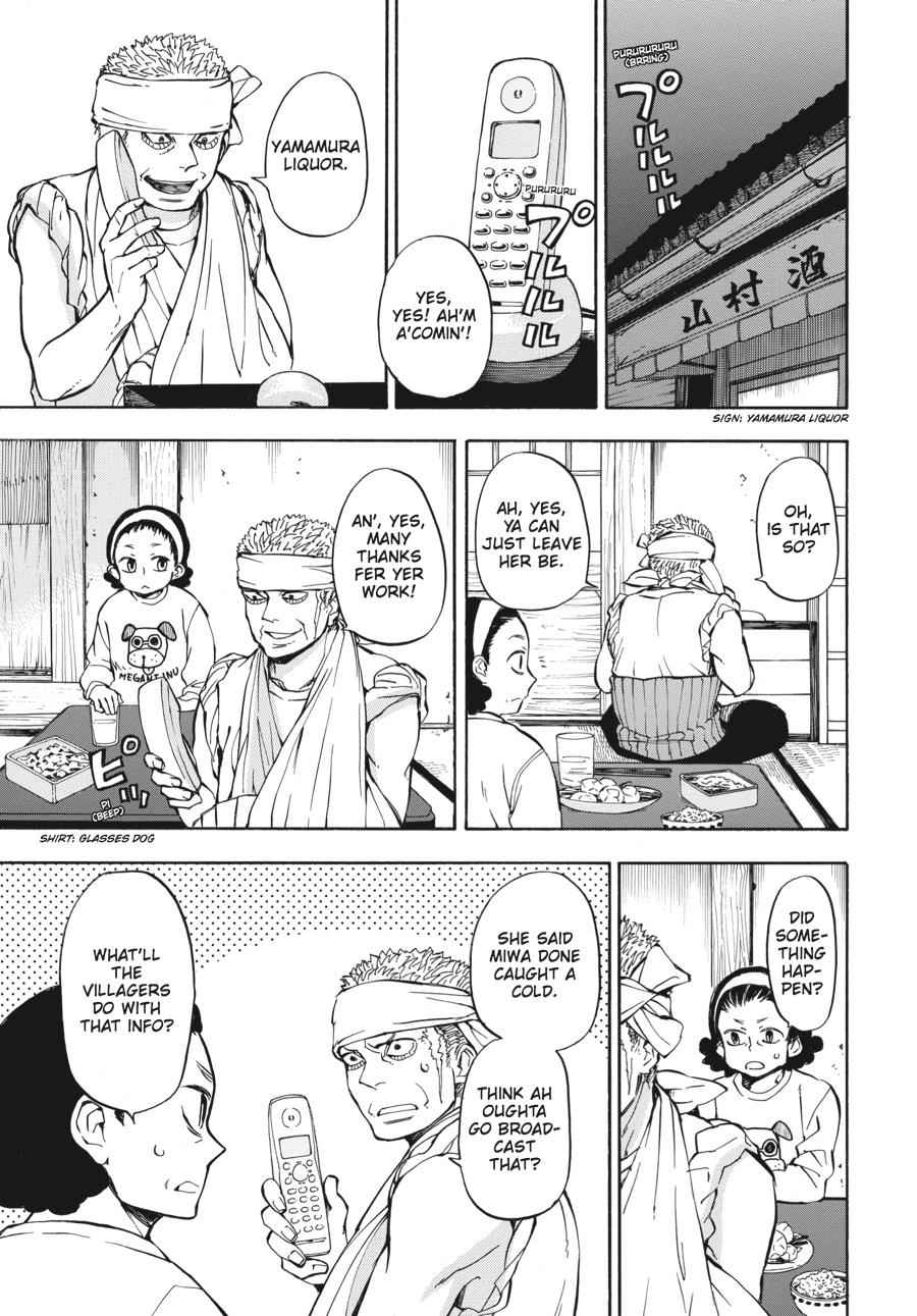 Barakamon Chapter 64 Page 1
