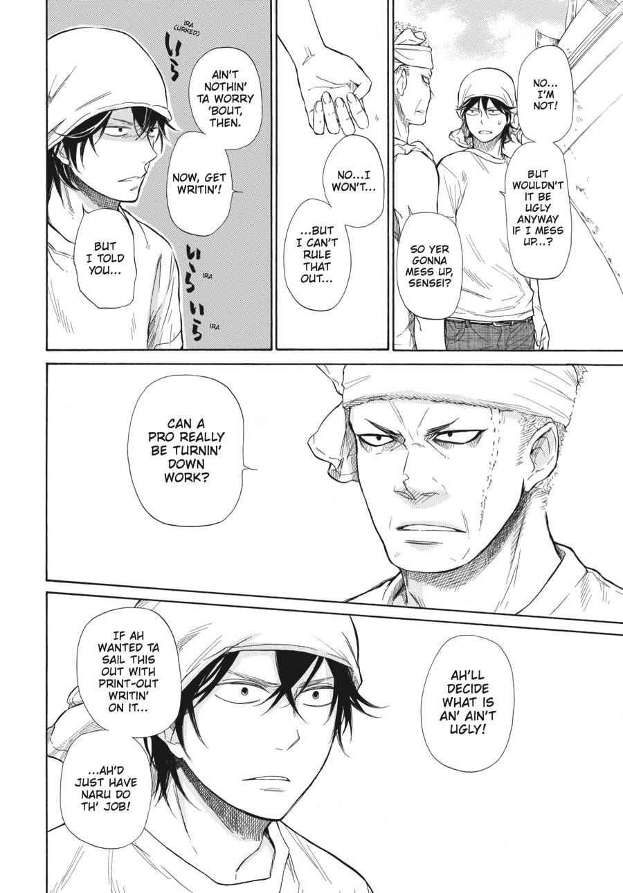 Barakamon Chapter 33 Page 12
