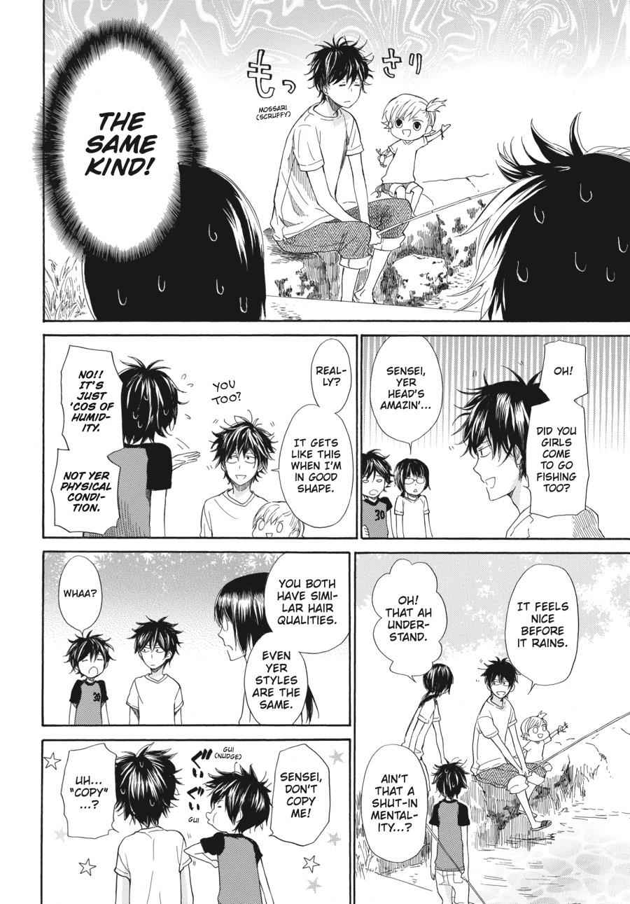Barakamon Chapter 26.5 Page 3