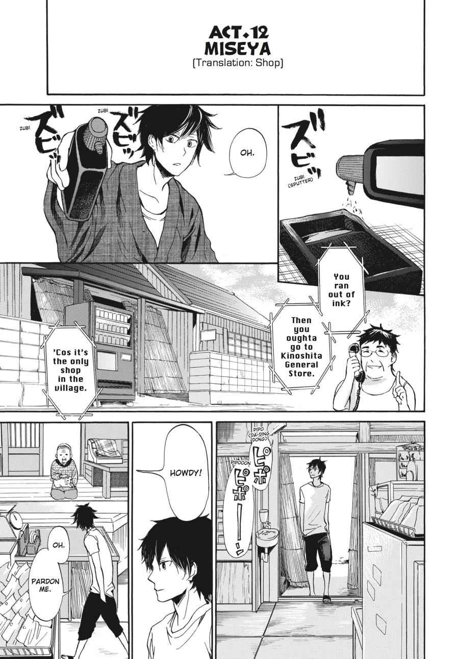 Barakamon Chapter 12 Page 1
