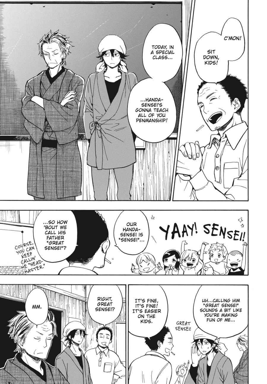 Barakamon Chapter 80 Page 3