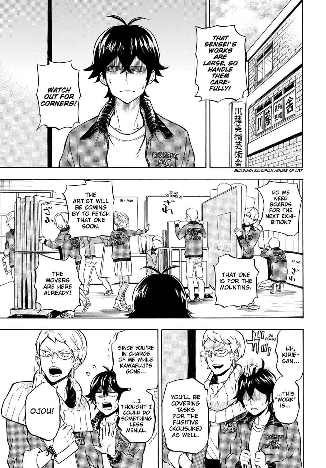 Barakamon Chapter 95 Page 5