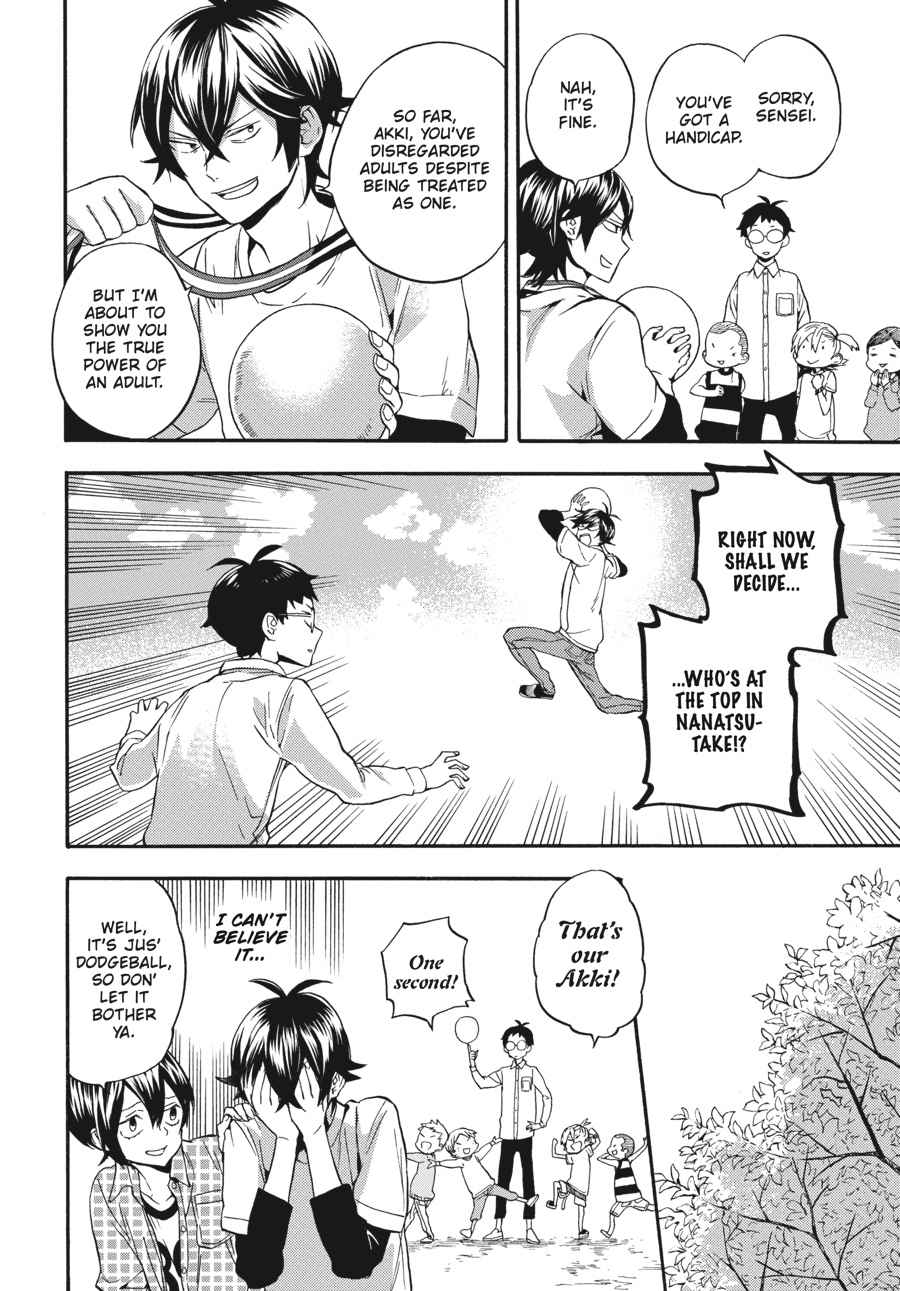 Barakamon Chapter 134 Page 12