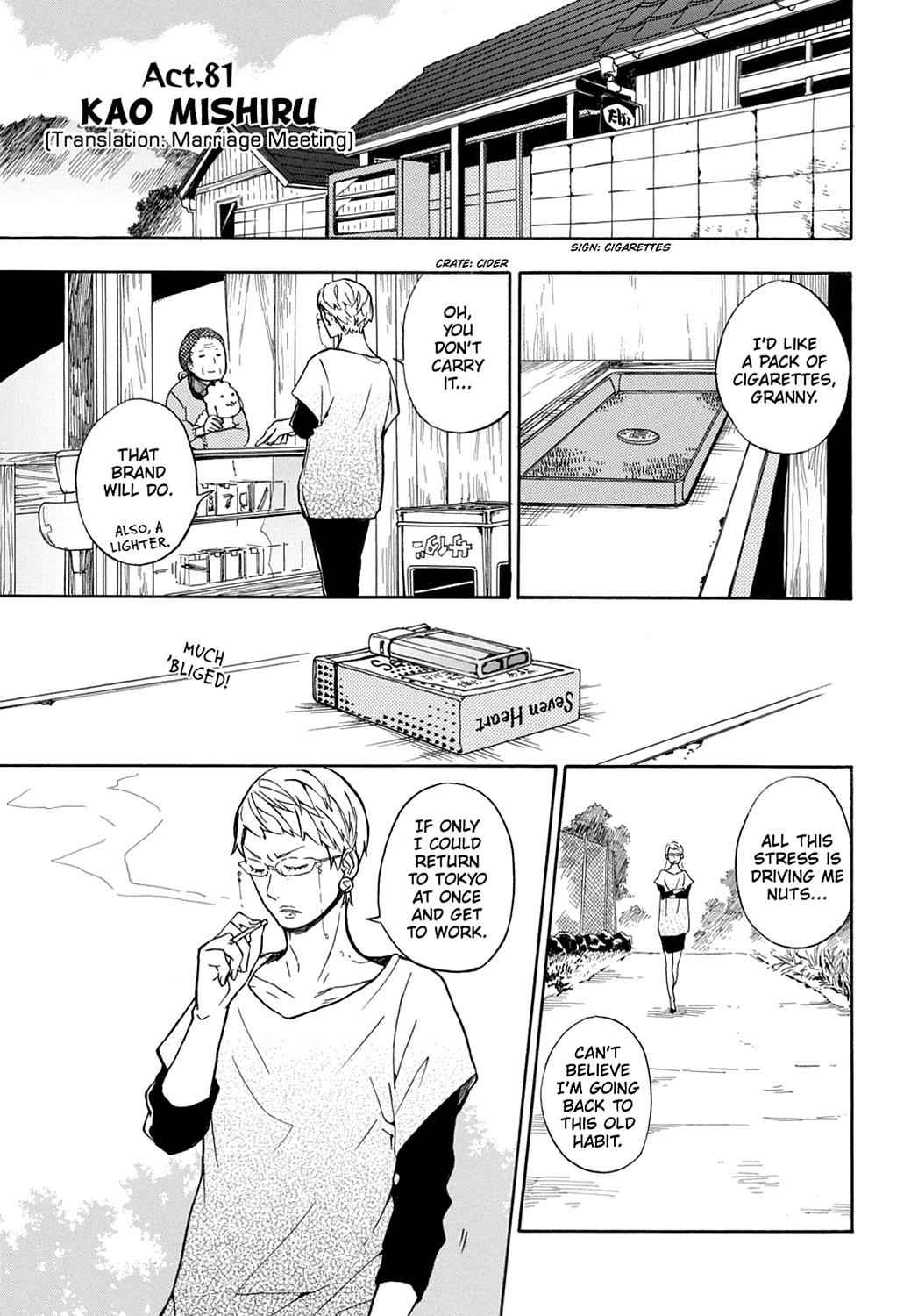 Barakamon Chapter 81 Page 4