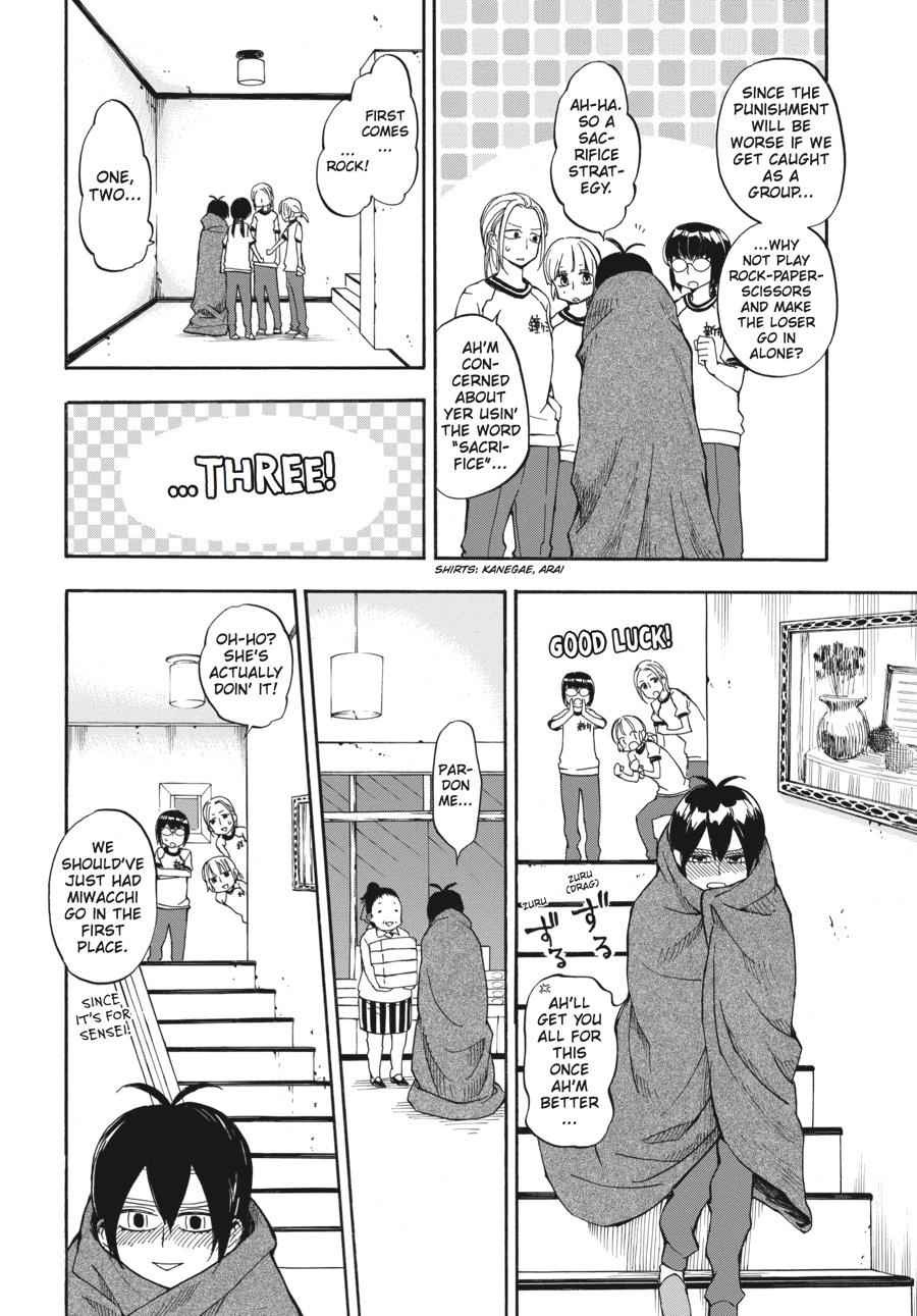 Barakamon Chapter 64 Page 8