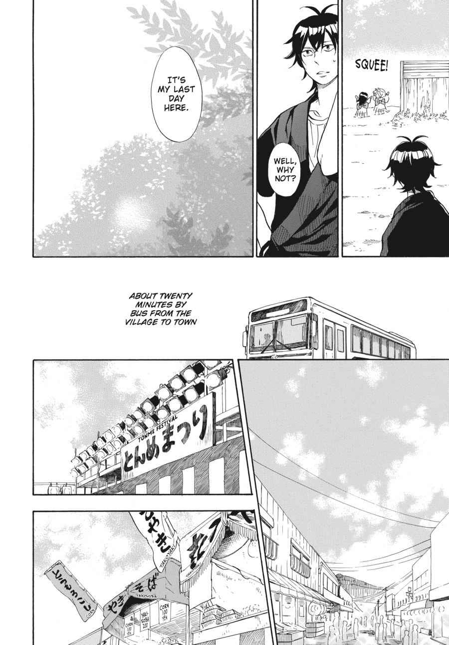 Barakamon Chapter 44 Page 4