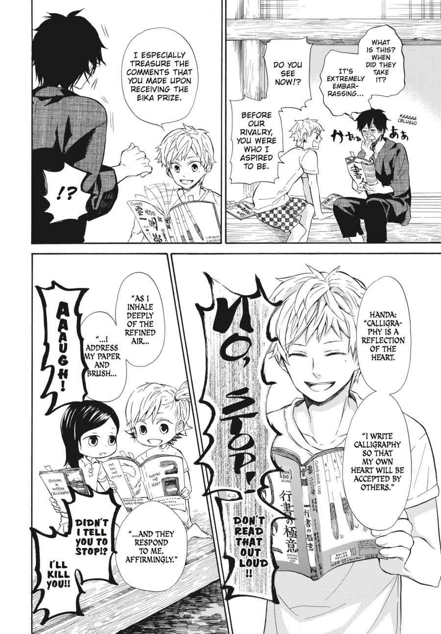 Barakamon Chapter 22 Page 8