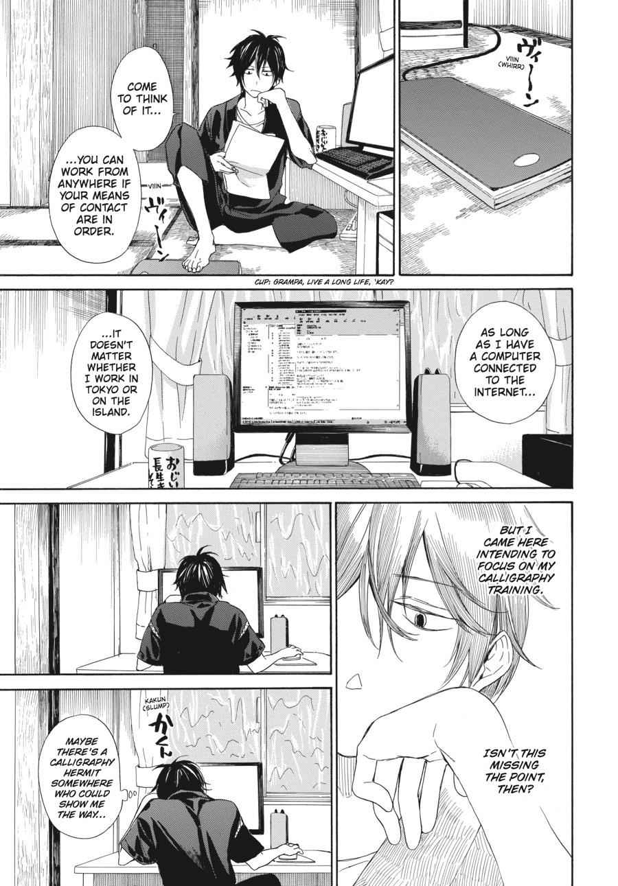 Barakamon Chapter 26 Page 3