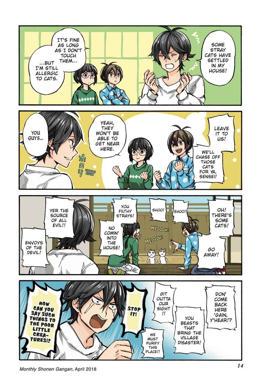 Barakamon Chapter 134.5 Page 14