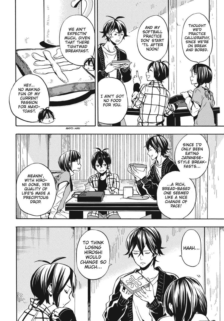Barakamon Chapter 122 Page 7
