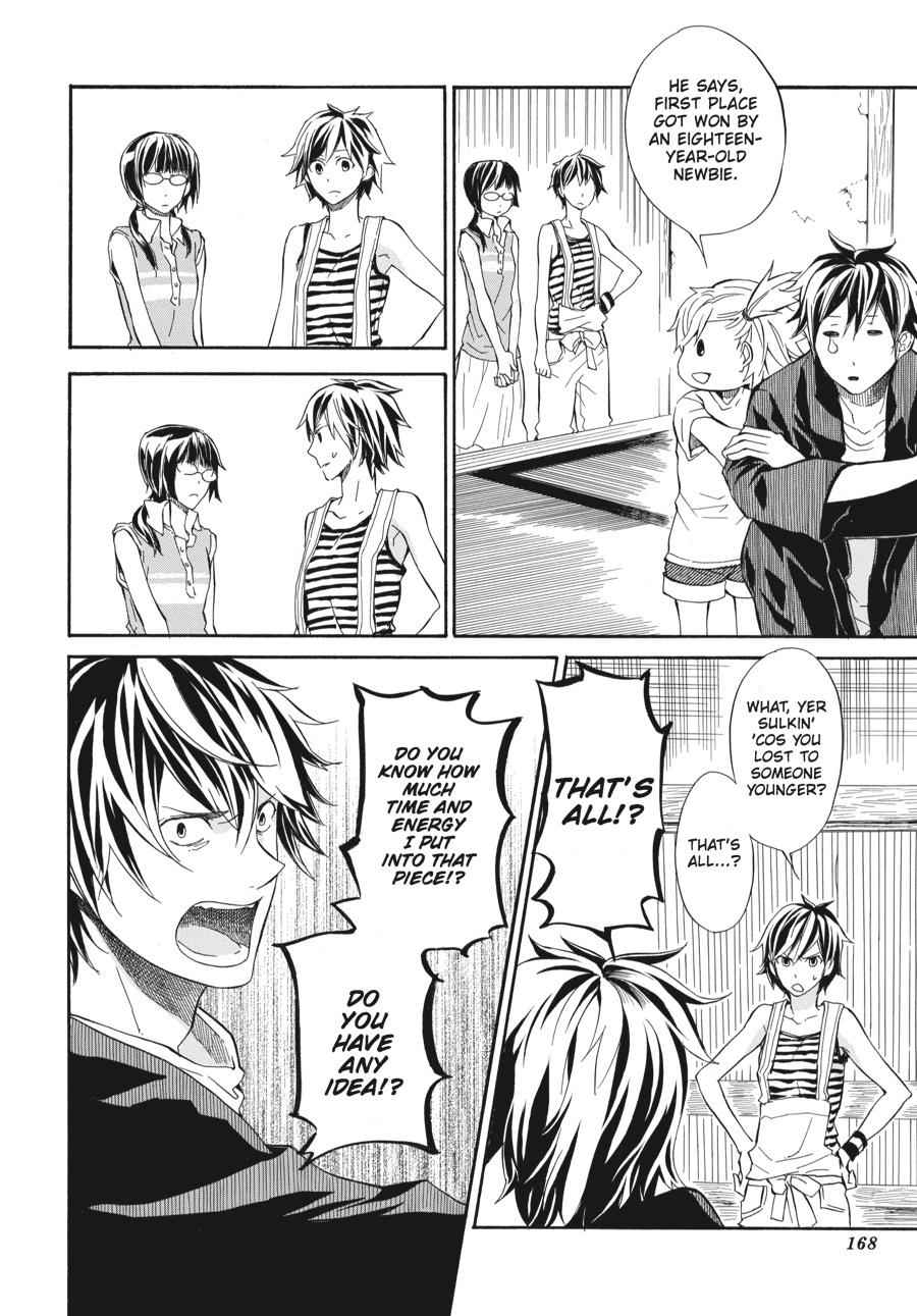 Barakamon Chapter 7 Page 4