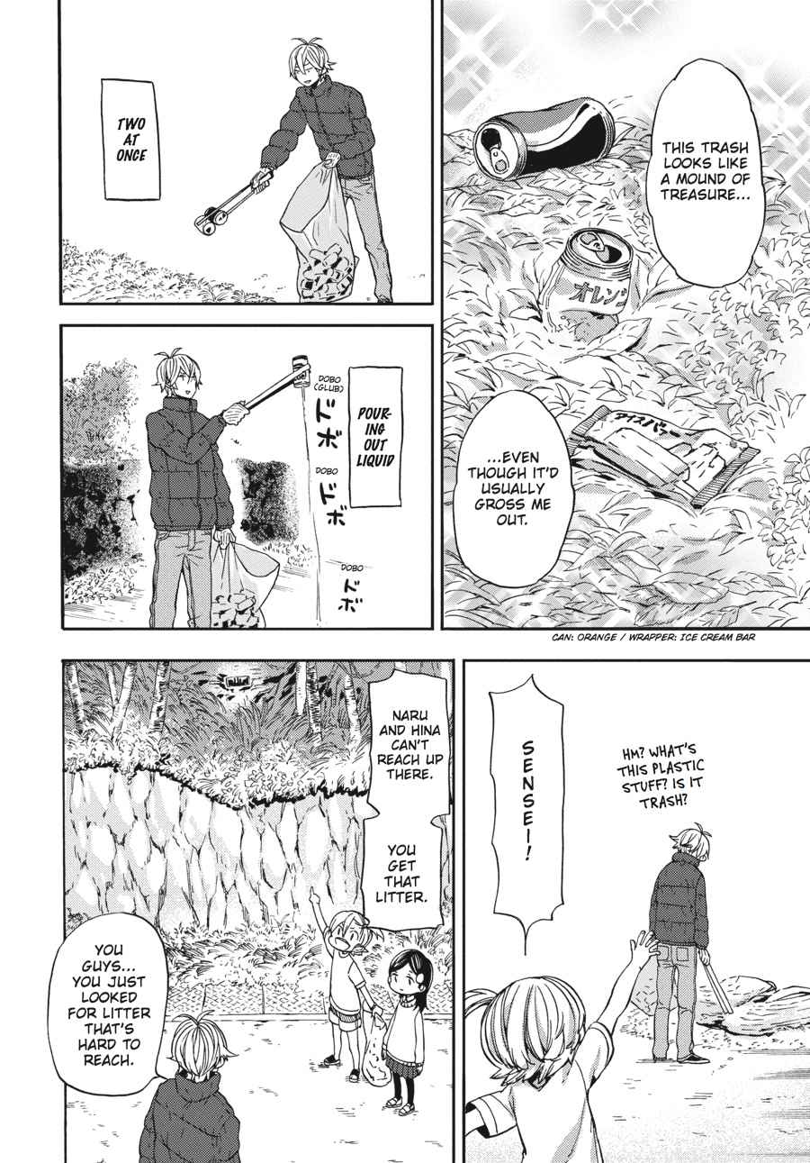 Barakamon Chapter 127 Page 8