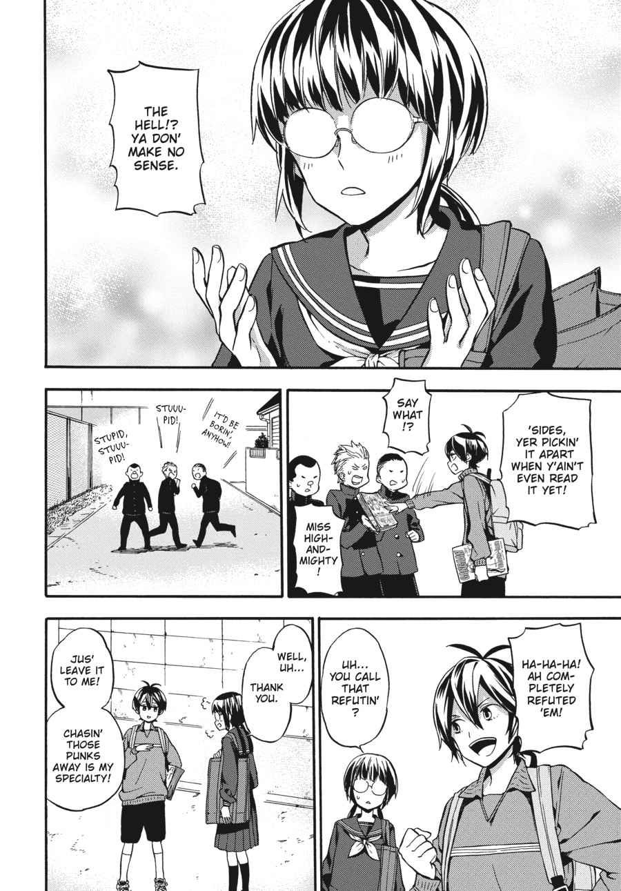 Barakamon Chapter 130 Page 14