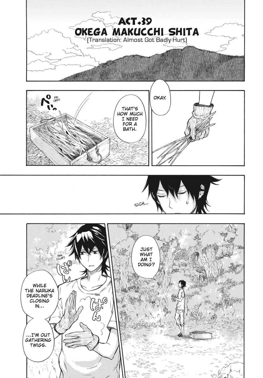 Barakamon Chapter 39 Page 1