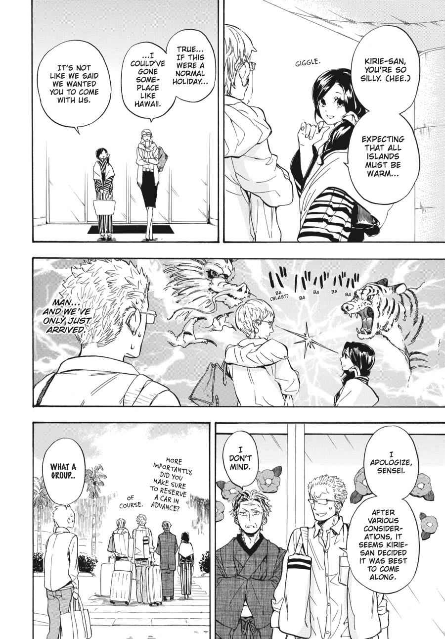Barakamon Chapter 78 Page 2