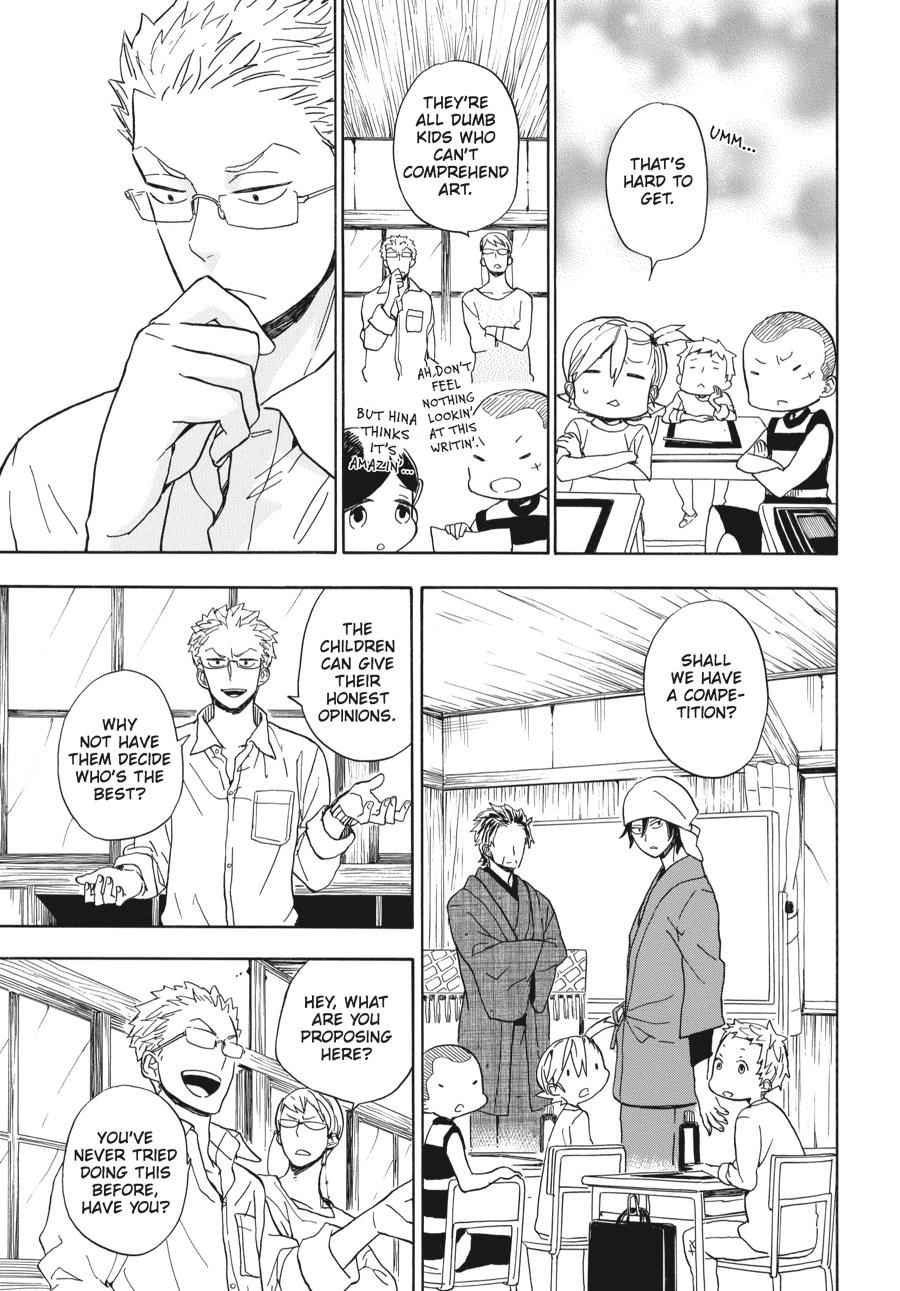 Barakamon Chapter 80 Page 15