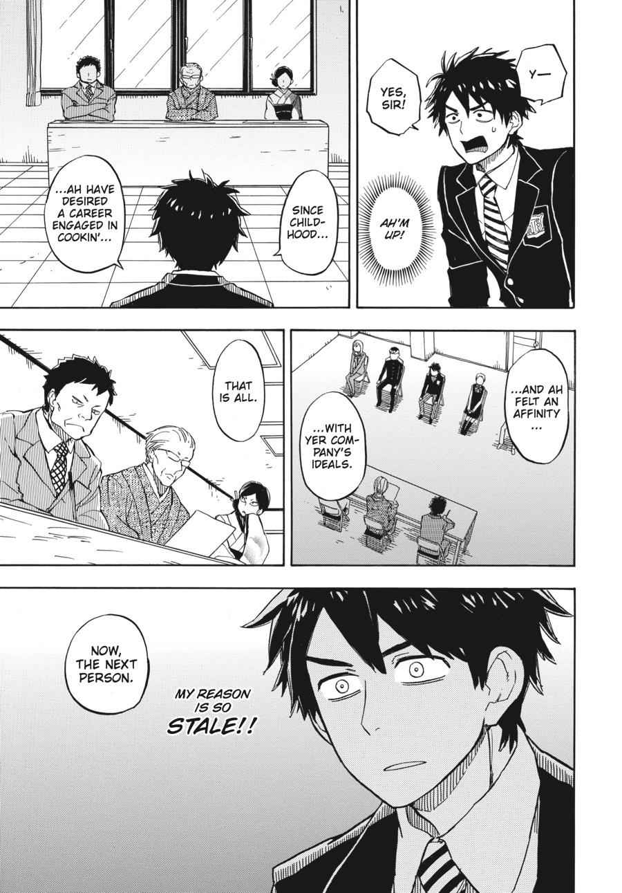Barakamon Chapter 71 Page 13