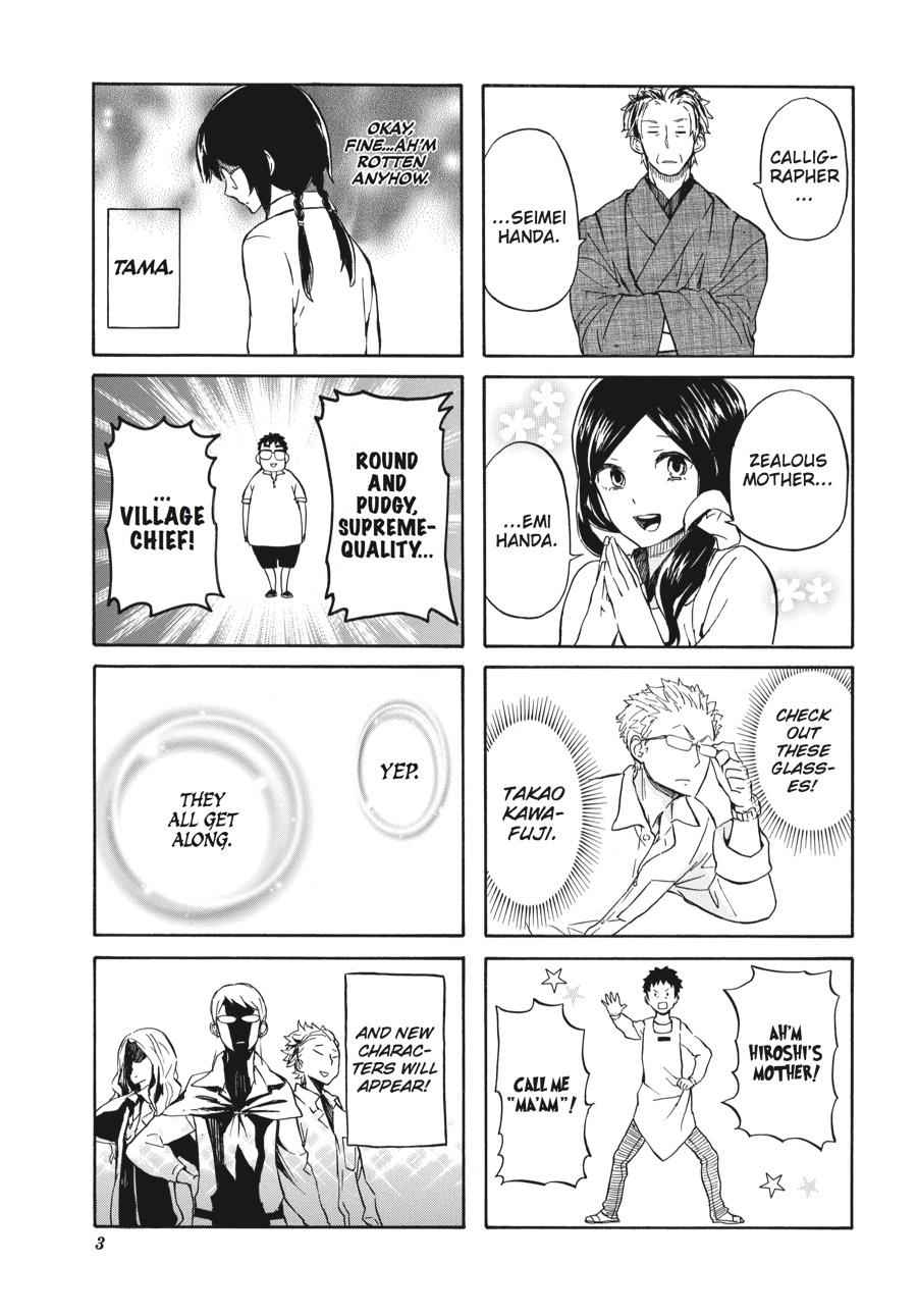 Barakamon Chapter 75 Page 4