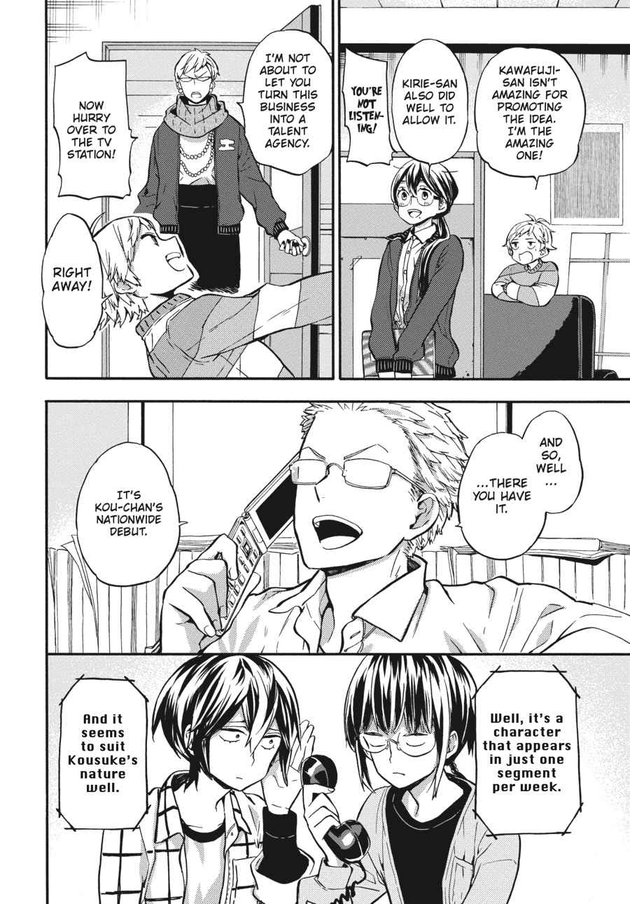 Barakamon Chapter 129 Page 10