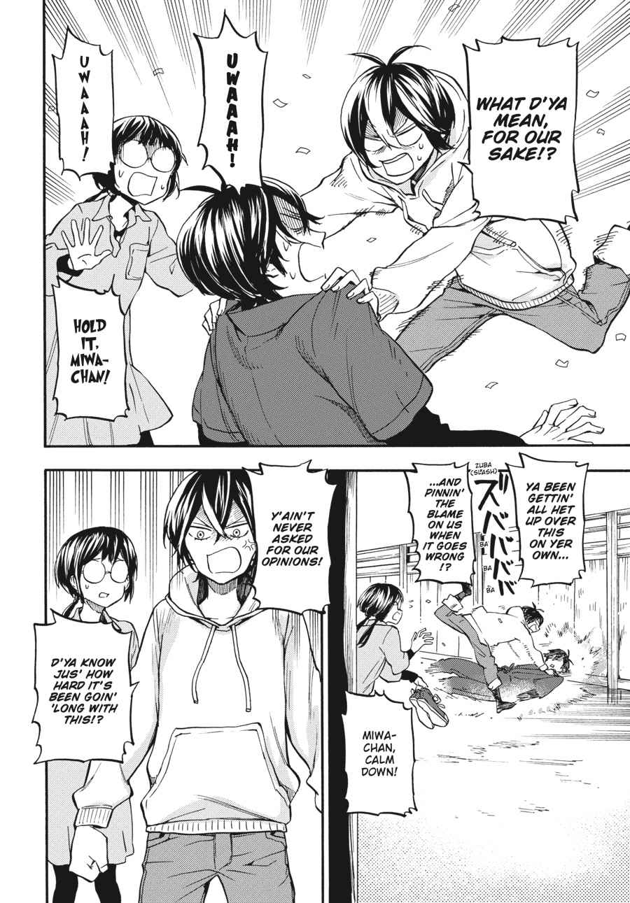 Barakamon Chapter 131 Page 12