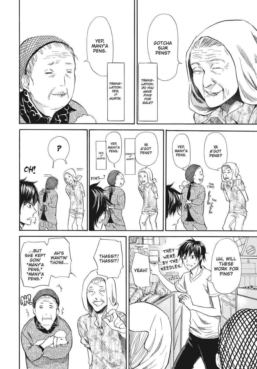 Barakamon Chapter 12 Page 6