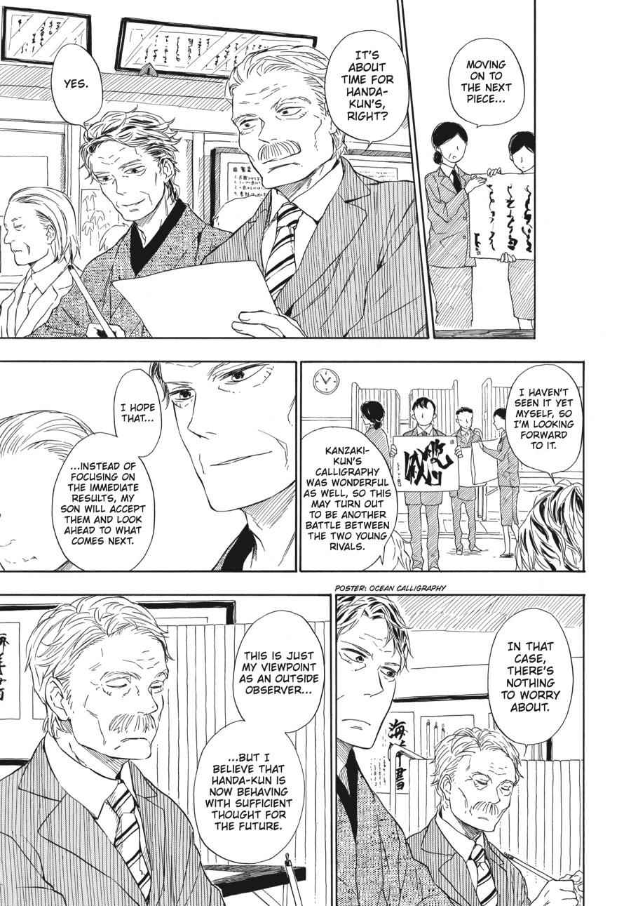 Barakamon Chapter 52 Page 5