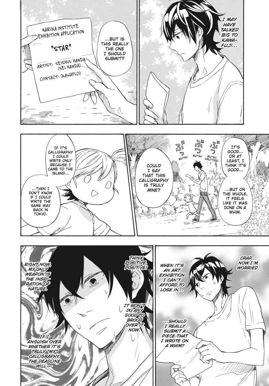 Barakamon Chapter 43 Page 4