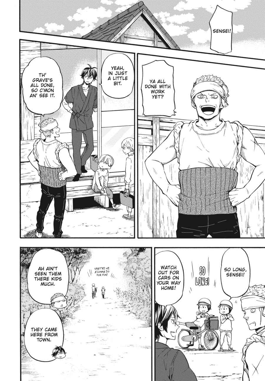 Barakamon Chapter 132 Page 6