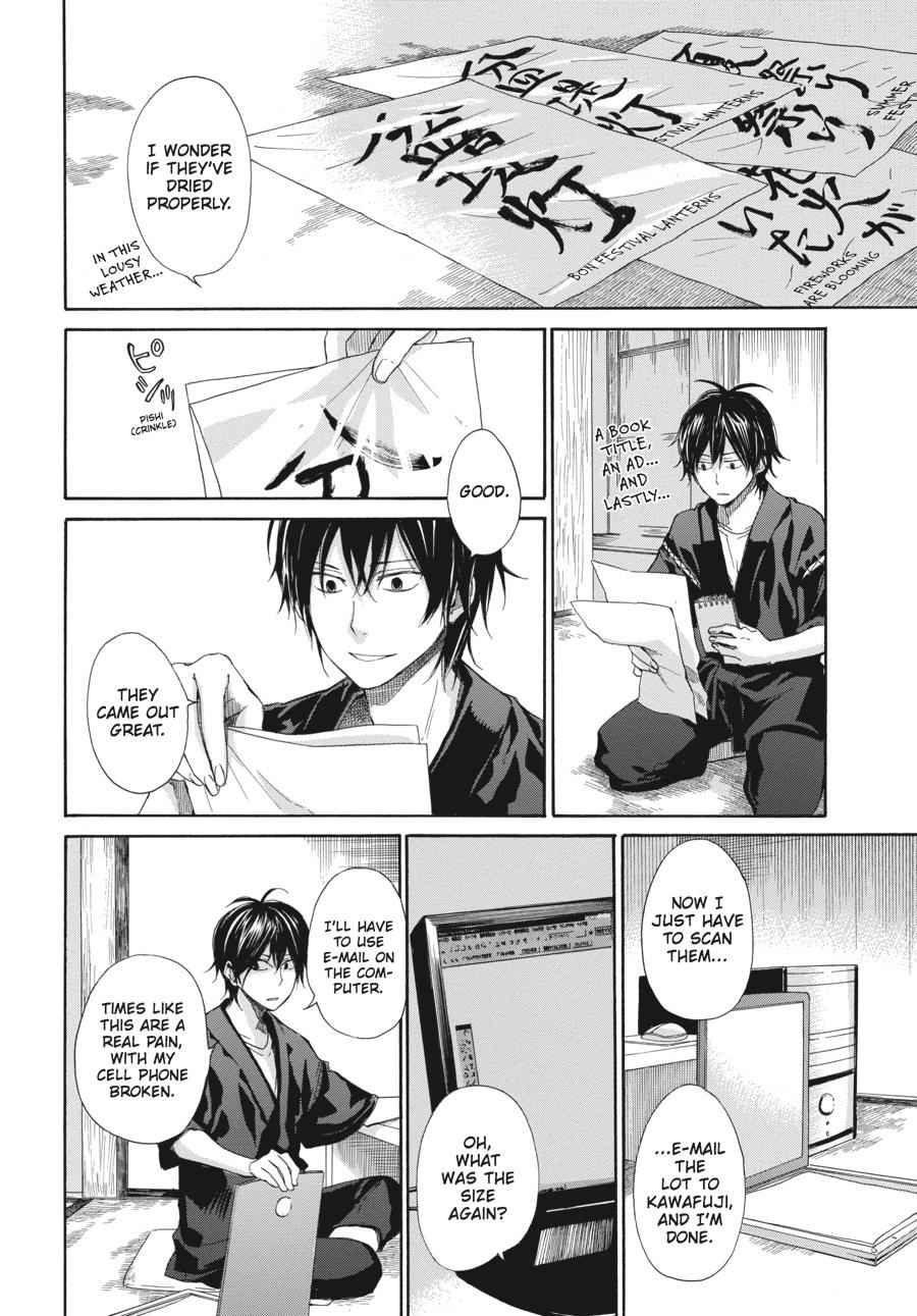 Barakamon Chapter 26 Page 2