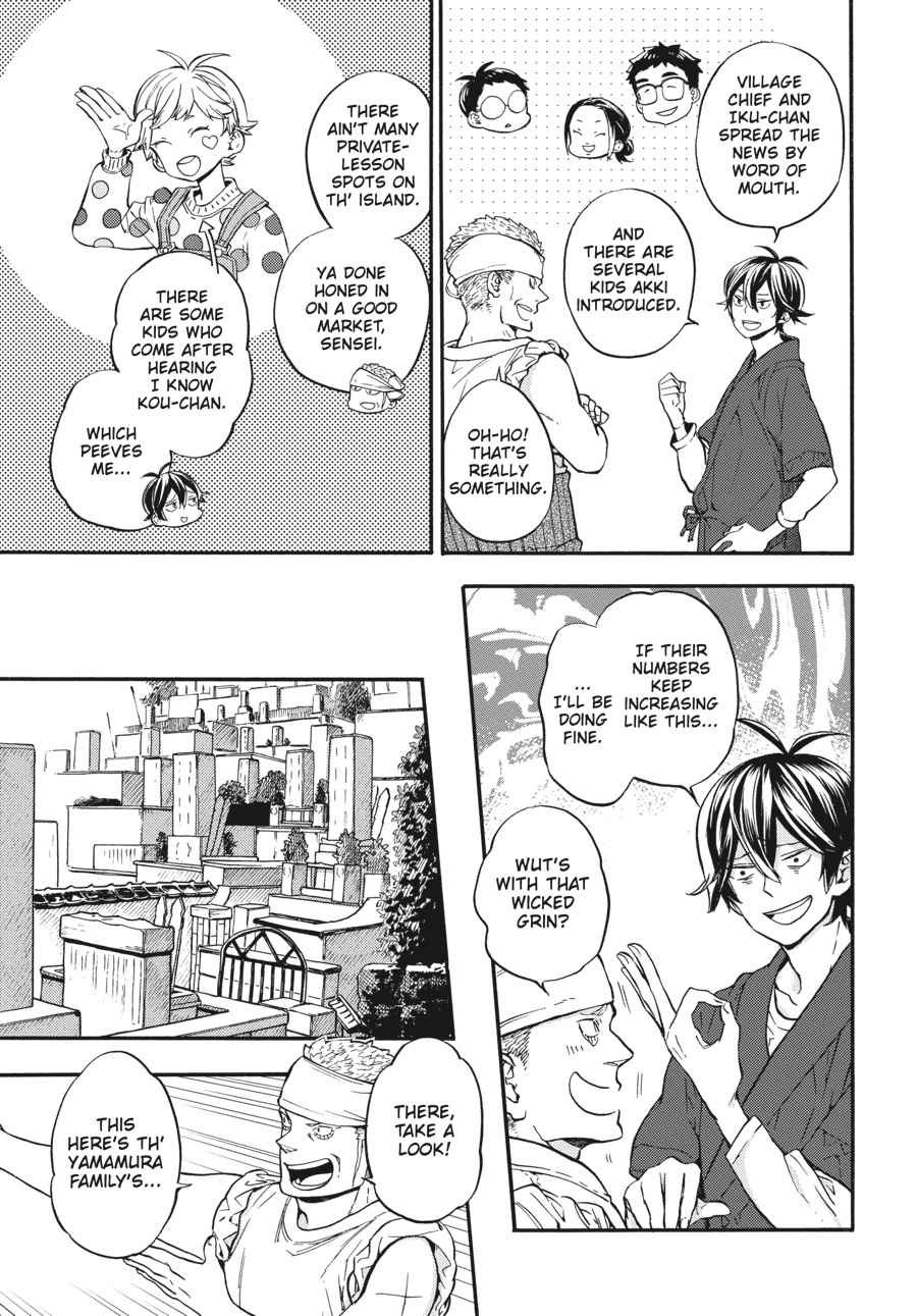 Barakamon Chapter 132 Page 7