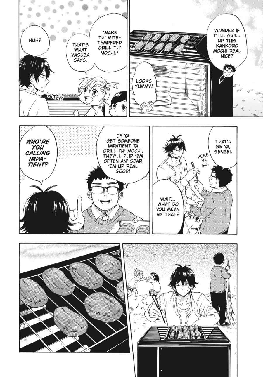 Barakamon Chapter 75 Page 15
