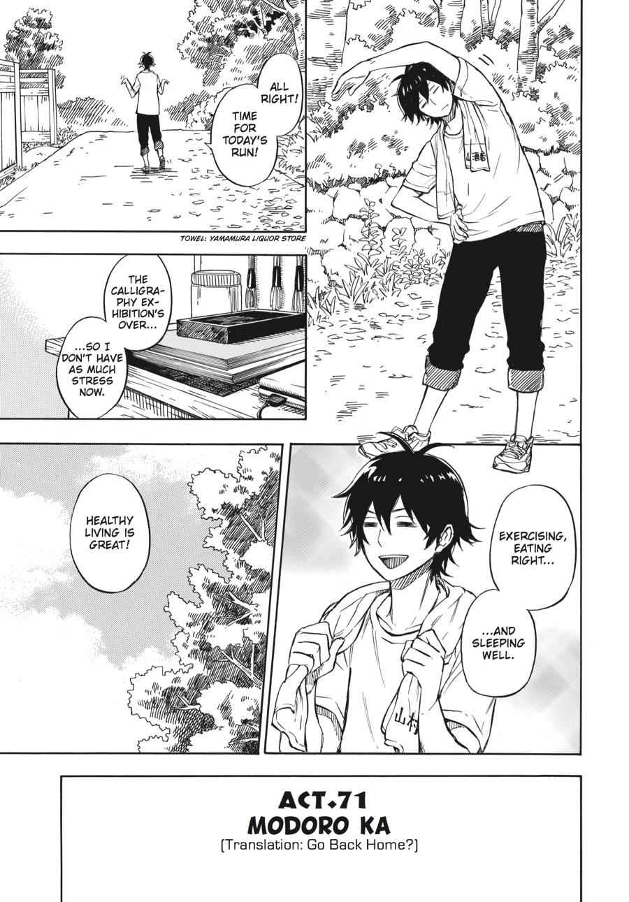 Barakamon Chapter 71 Page 1