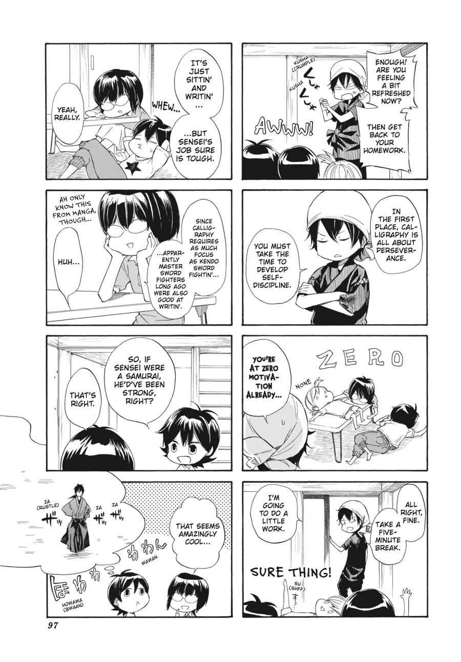Barakamon Chapter 32 Page 5