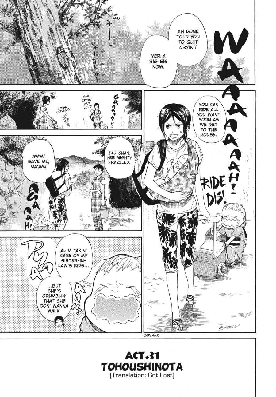 Barakamon Chapter 31 Page 1