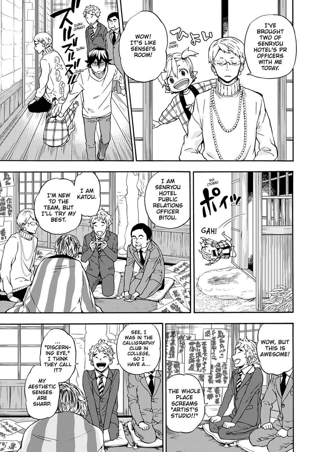 Barakamon Chapter 98 Page 9