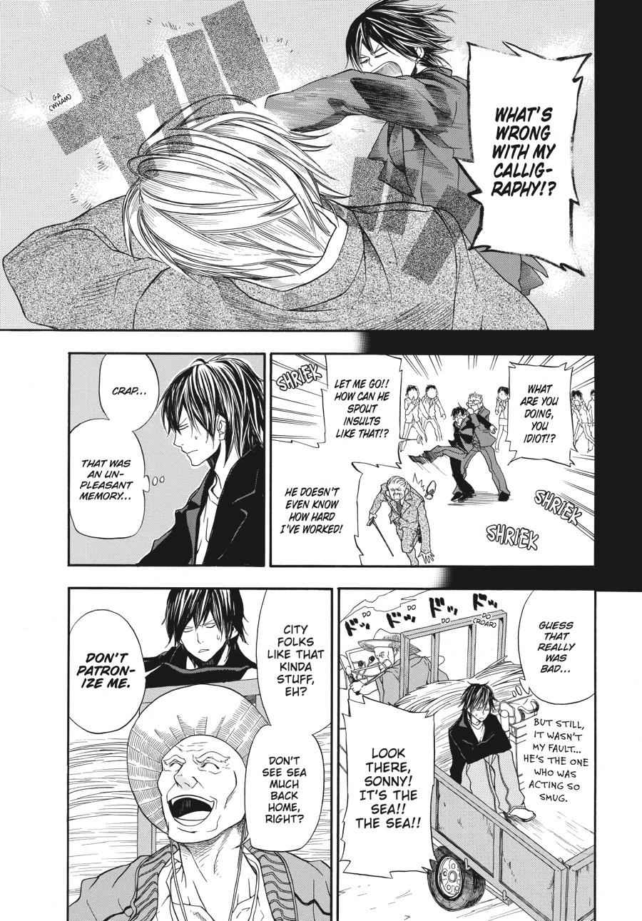 Barakamon Chapter 1 Page 14