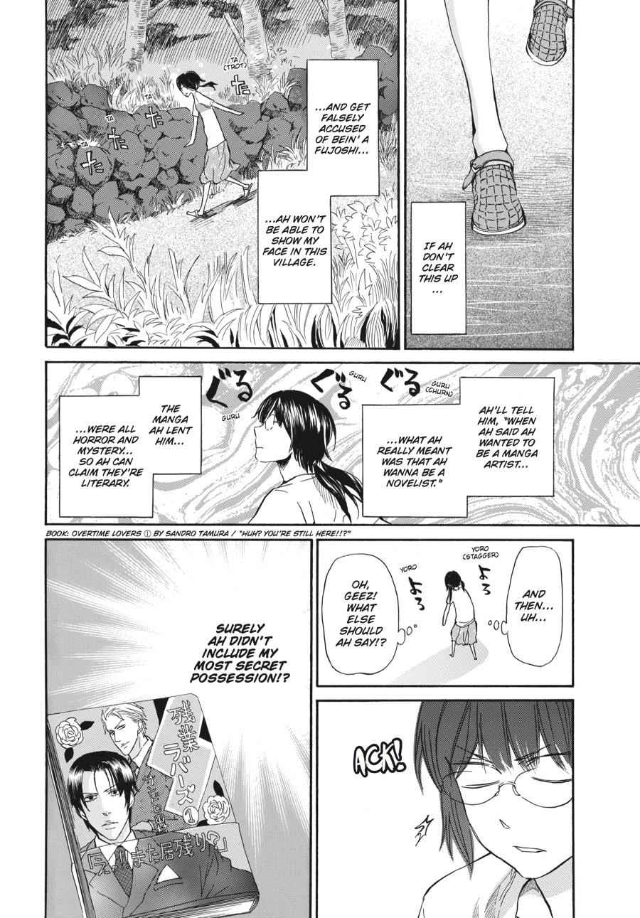 Barakamon Chapter 14 Page 4