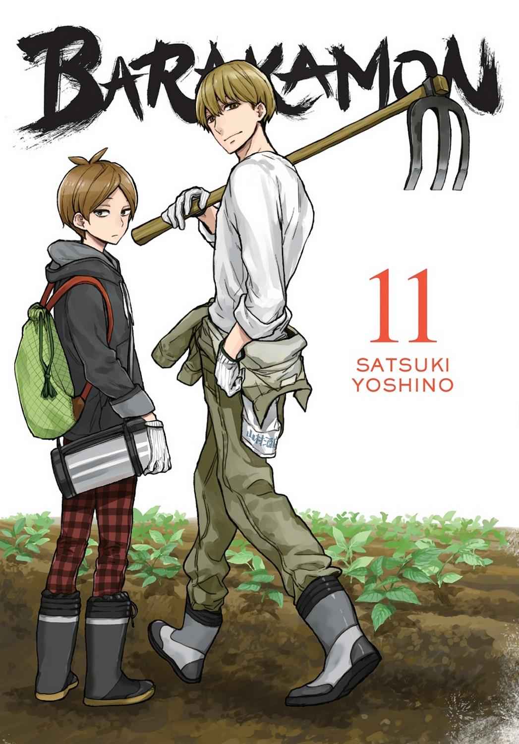 Barakamon Chapter 81 Page 1