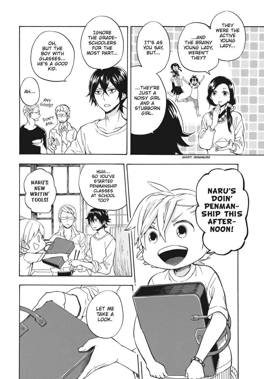 Barakamon Chapter 79 Page 8