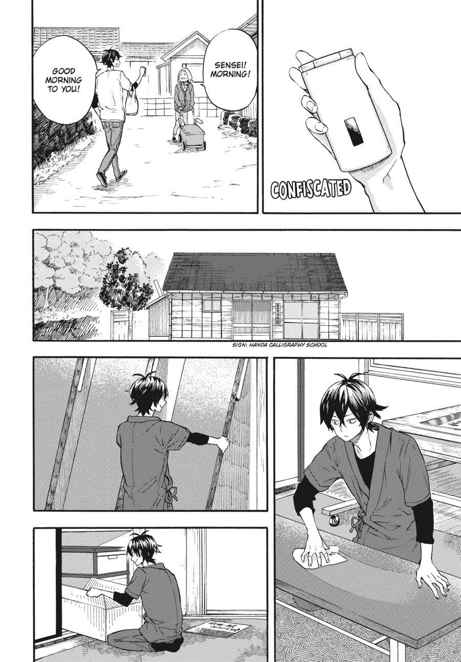 Barakamon Chapter 133 Page 4