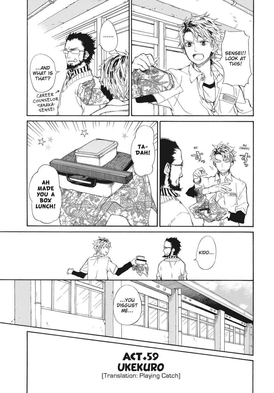 Barakamon Chapter 59 Page 1
