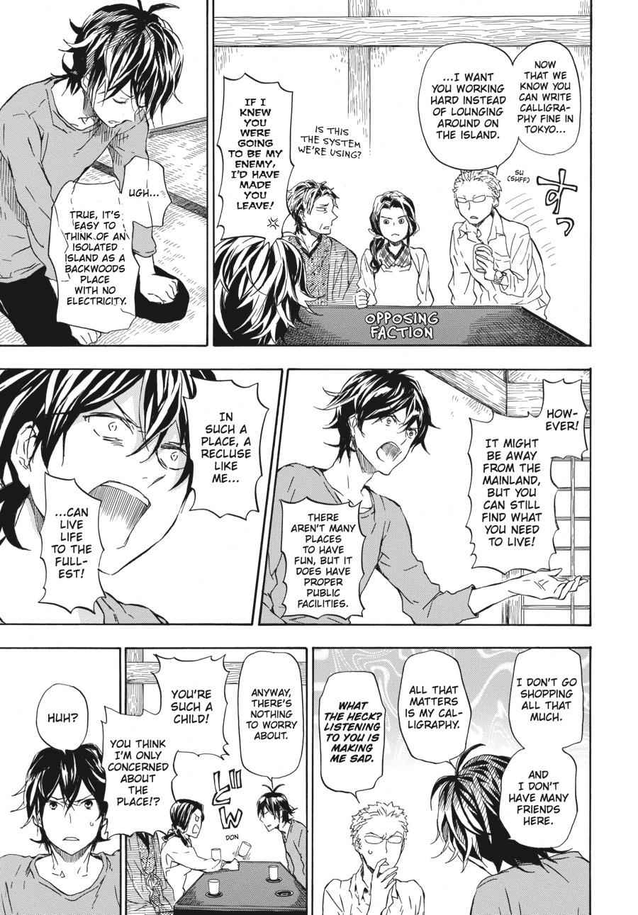 Barakamon Chapter 50 Page 7