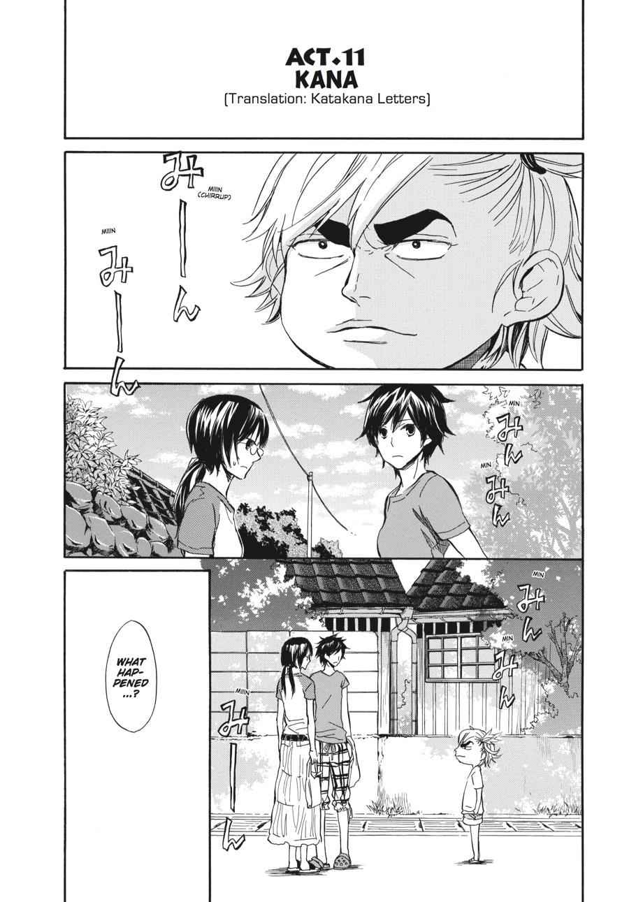 Barakamon Chapter 11 Page 1