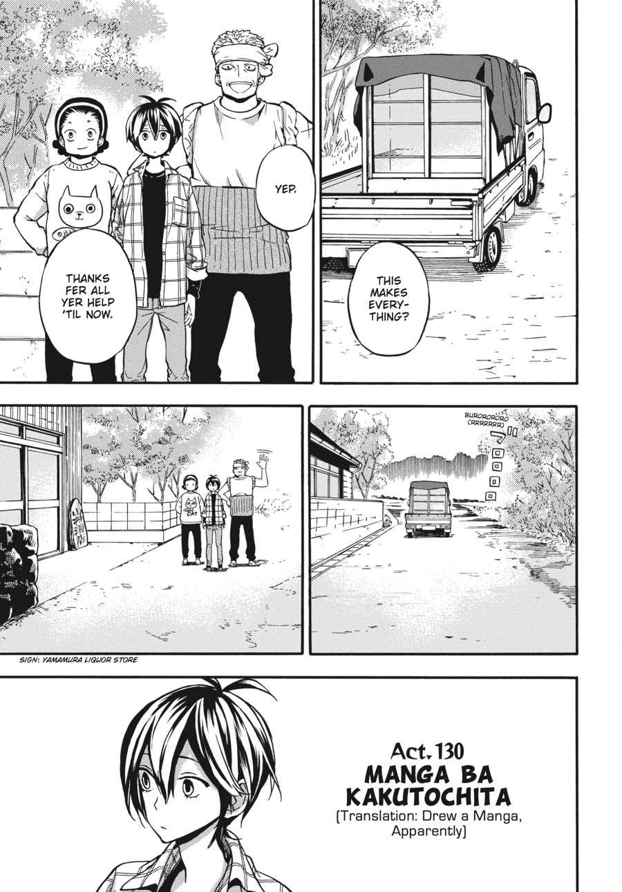 Barakamon Chapter 130 Page 1