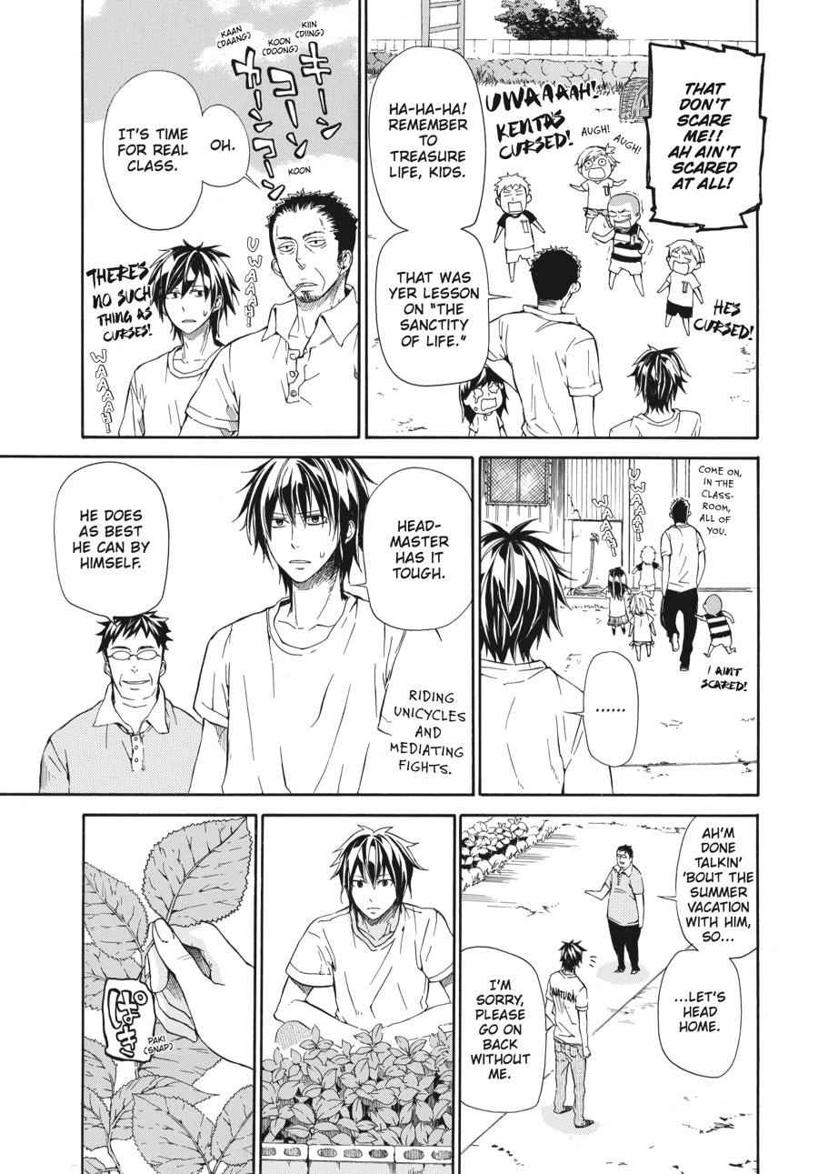 Barakamon Chapter 3 Page 13